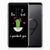 Samsung Galaxy S9 Plus Telefoonhoesje met Naam Cactus Glad