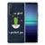 Sony Xperia 5II Telefoonhoesje met Naam Cactus Glad B2C Telecom