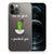 iPhone 12 Pro Max Telefoonhoesje met Naam Cactus Glad B2C Telecom