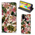 Samsung Galaxy M31 Smart Cover Flowers - B2C Telecom