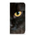 Samsung Galaxy Xcover 6 Pro Hoesje maken Zwarte Kat - B2C Telecom